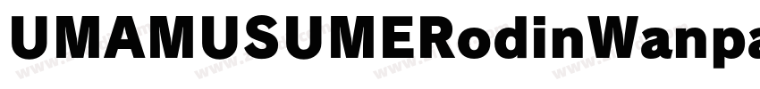 UMAMUSUMERodinWanpak字体转换
