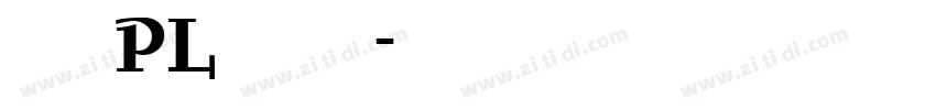 文鼎PL簡報宋字体转换