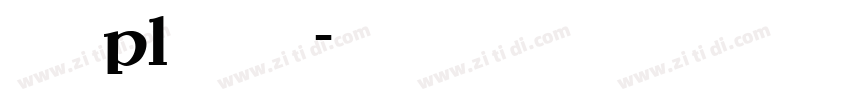 文鼎pl简中楷字体转换