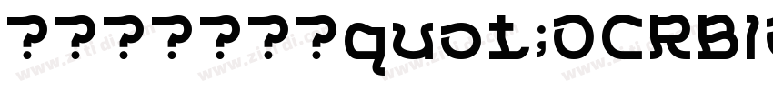 系统缺少名称为quot;OCRB10PitchB字体转换