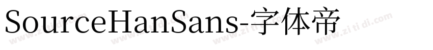 SourceHanSans字体转换