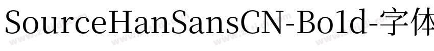 SourceHanSansCN-Bo1d字体转换