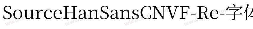 SourceHanSansCNVF-Re字体转换