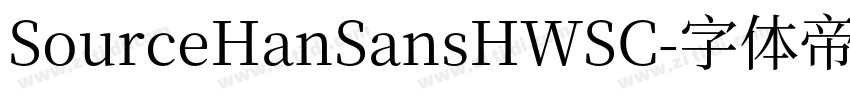 SourceHanSansHWSC字体转换