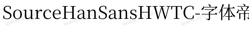 SourceHanSansHWTC字体转换