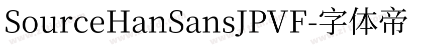 SourceHanSansJPVF字体转换