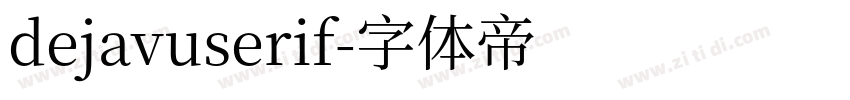 dejavuserif字体转换