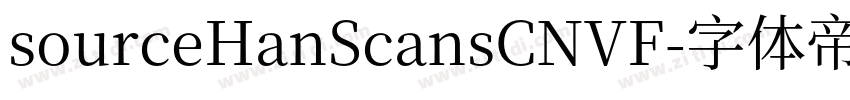 sourceHanScansCNVF字体转换