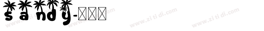 sandy字体转换