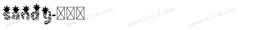 sandy字体转换