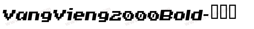 VangVieng2000Bold字体转换