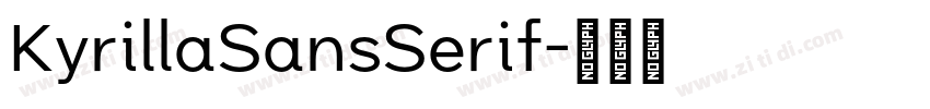KyrillaSansSerif字体转换