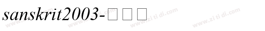 sanskrit2003字体转换