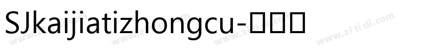 SJkaijiatizhongcu字体转换