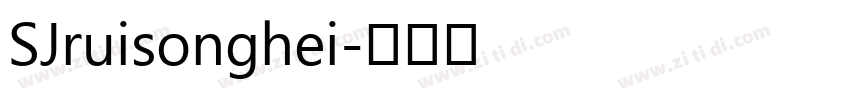 SJruisonghei字体转换