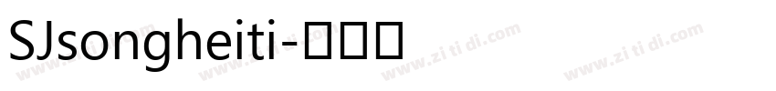 SJsongheiti字体转换