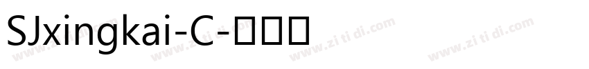 SJxingkai-C字体转换