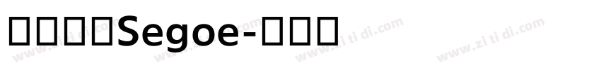 兰亭纤黑Segoe字体转换