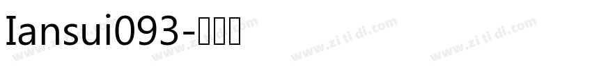 Iansui093字体转换