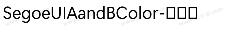 SegoeUIAandBColor字体转换