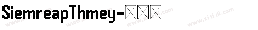 SiemreapThmey字体转换