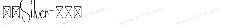 呃崛Silver字体转换