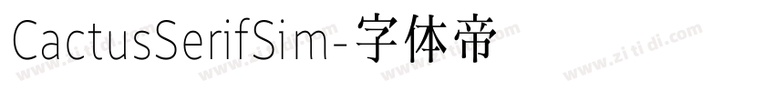 CactusSerifSim字体转换