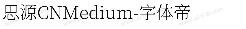 思源CNMedium字体转换