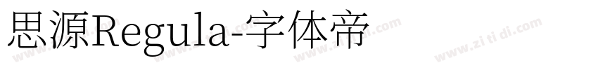 思源Regula字体转换