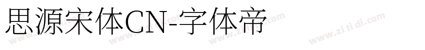思源宋体CN字体转换