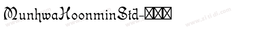 MunhwaHoonminStd字体转换