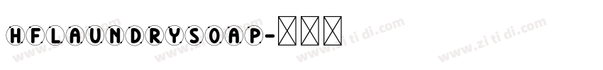 HFLaundrySoap字体转换