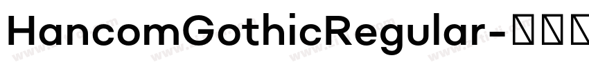 HancomGothicRegular字体转换