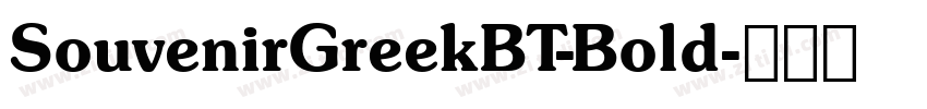 SouvenirGreekBT-Bold字体转换