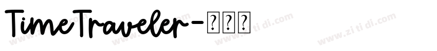 TimeTraveler字体转换