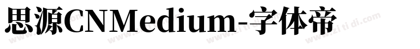 思源CNMedium字体转换