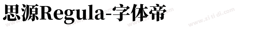 思源Regula字体转换