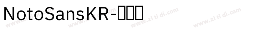 NotoSansKR字体转换