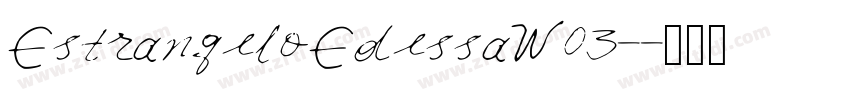 EstrangeloEdessaW03-字体转换