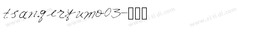 tsangeryumo03字体转换