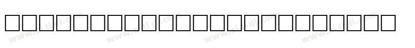 jasperSqueezeEBItal字体转换