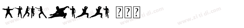 Silhouette字体转换