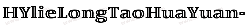 HYlieLongTaoHuaYuan字体转换