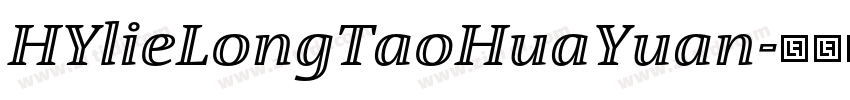 HYlieLongTaoHuaYuan字体转换