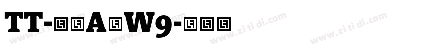 TT-ポルA体W9字体转换