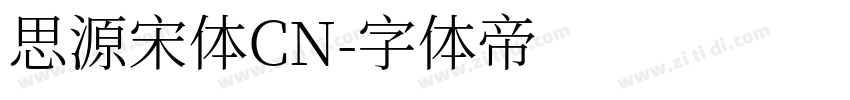 思源宋体CN字体转换