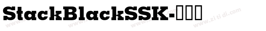 StackBlackSSK字体转换