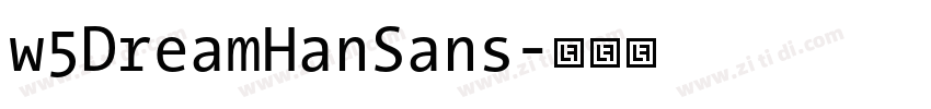 w5DreamHanSans字体转换