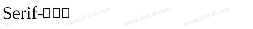 Serif字体转换