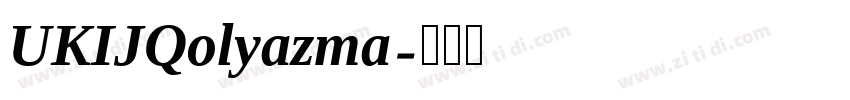 UKIJQolyazma字体转换